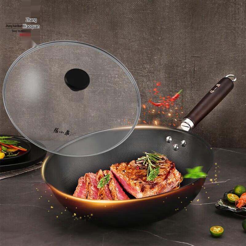 Zhang Xiao Quan Uncoated Fine Iron Wok with Lid