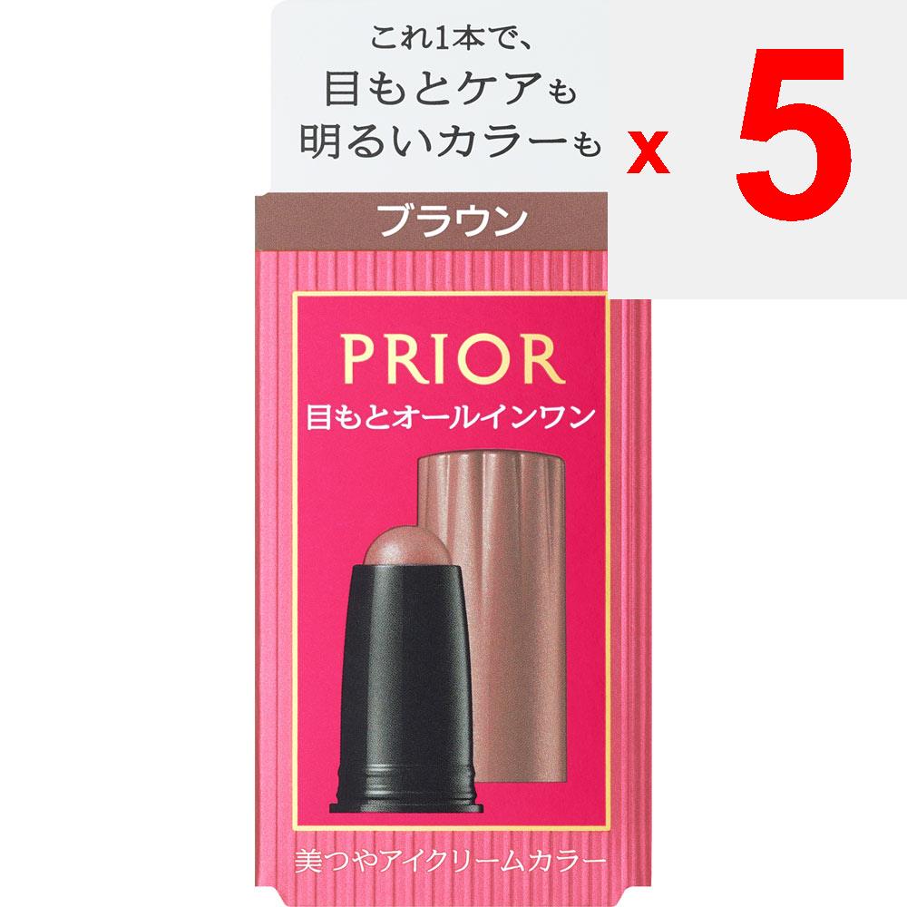 Shiseido Prior Glossy Eye Cream Farbe Braun 3g Augenbereich (Lidschatten und Augenfarbe) Zur Verwendung legen Sie den Halter in die separat erhältliche Halterung für den PRIO