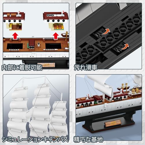 JMBricklayer Ship Building Block Set, Ship Building Toy, White Swan Model Sailing Ship Toy 40104, Adult Pirate Ship Model Building Toy, Home Decor, Bi