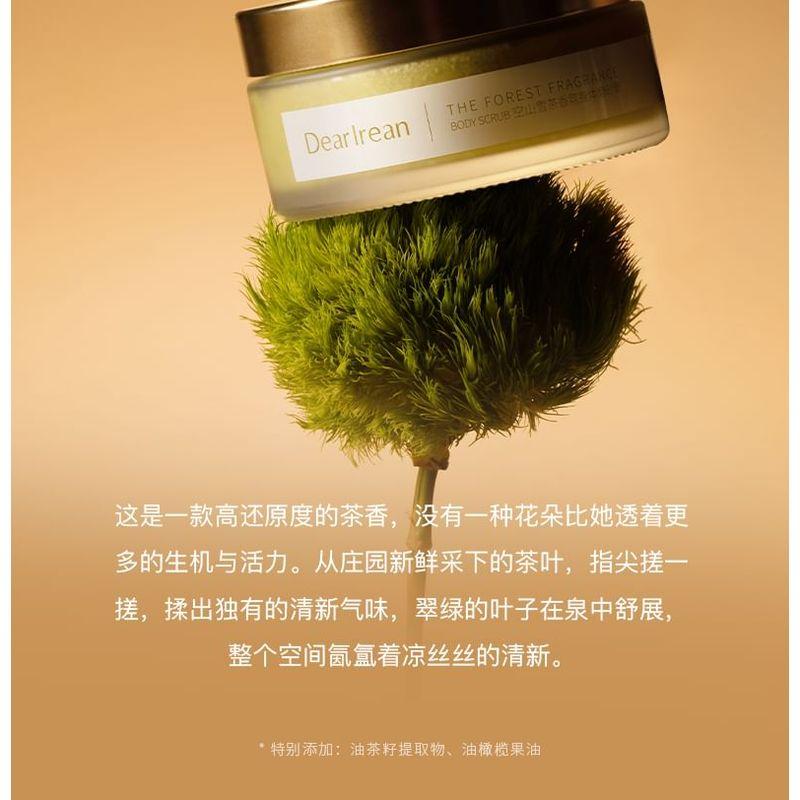 DearIrean - Fragrance Body Scrub - The Forest