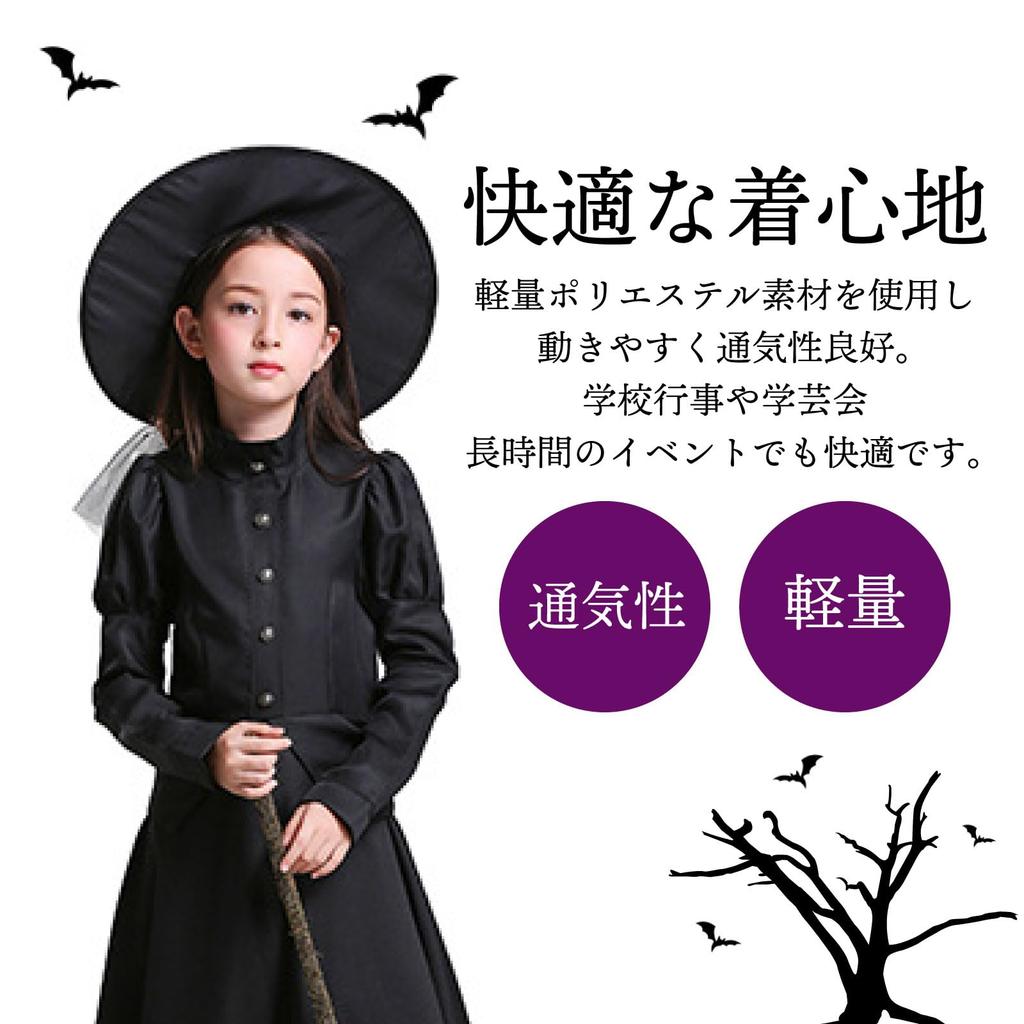 RONGUI Witch Cosplay Costume for Kids, Girls, Black, Coordinating Dress, Long Sleeves, and Hat, Halloween Costume (XL (145-155cm))