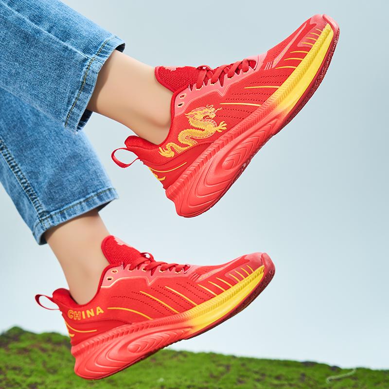 Mesh breathable dragon Year limited non-slip running shoes casual student youth high spring sports shoes men's shoes