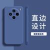 Applicable to VIVOX111 mobile phone case x111/x11/x11 luxury x11 matte x11 simple silicone retro trendy brand