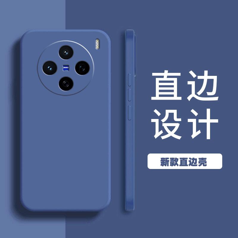 Applicable to VIVOX111 mobile phone case x111/x11/x11 luxury x11 matte x11 simple silicone retro trendy brand