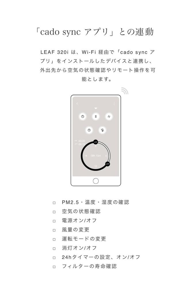 Store cado LEAF 320i Air Pollen Virus Deodorizing House Dust [Official Exclusive] (Indigo Black) Purifier, Countermeasure, Disinfection,