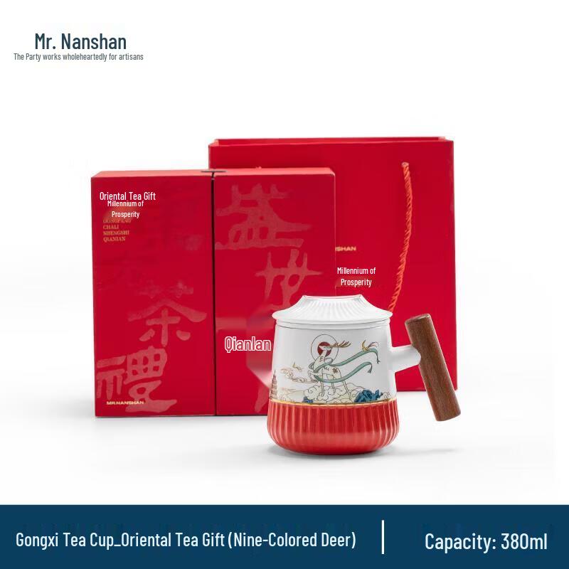 Nanshan Mr. Oriental Ceramic Personal Tea Brewing Set - Nine-Colored Deer