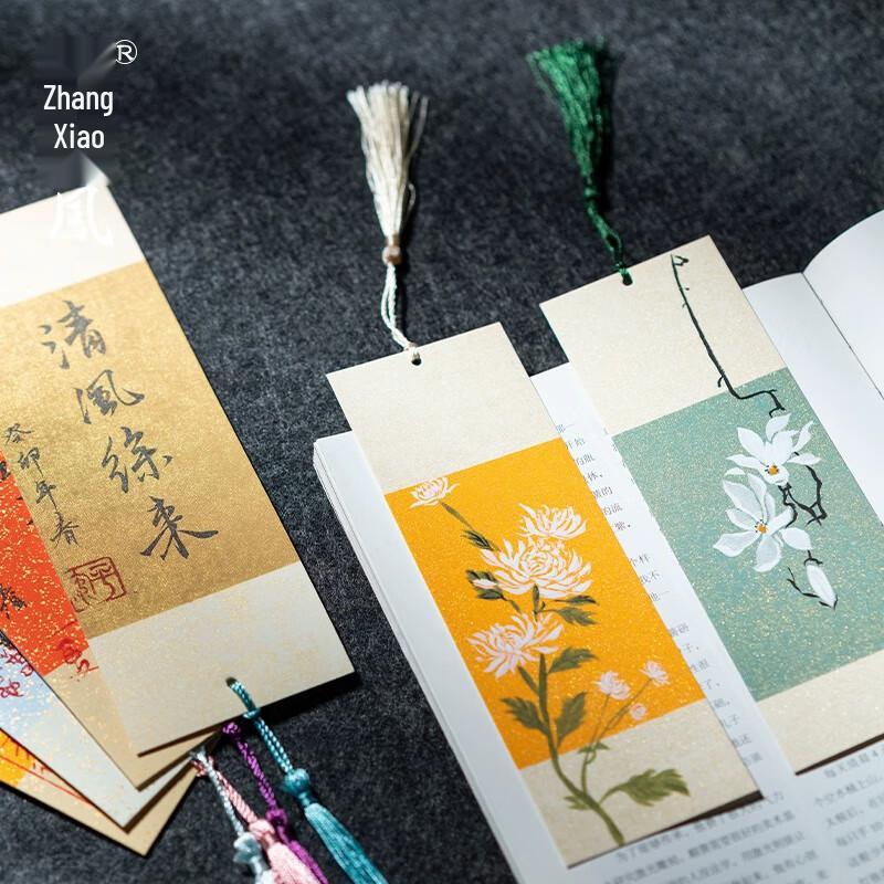 Classical Style Xuan Paper Bookmarks
