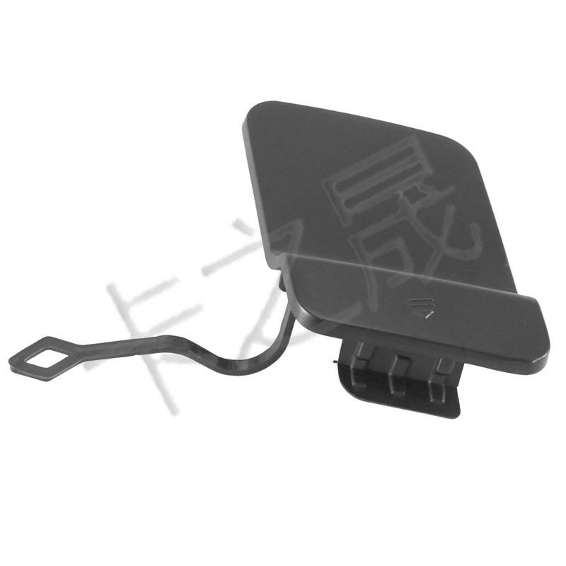 Mercedes-Benz C-Class Rear Bumper Tow Hook Cover