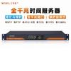 MORLINK Gigabit PTP/NTP Time Server (Beidou/GPS, IEEE1588)