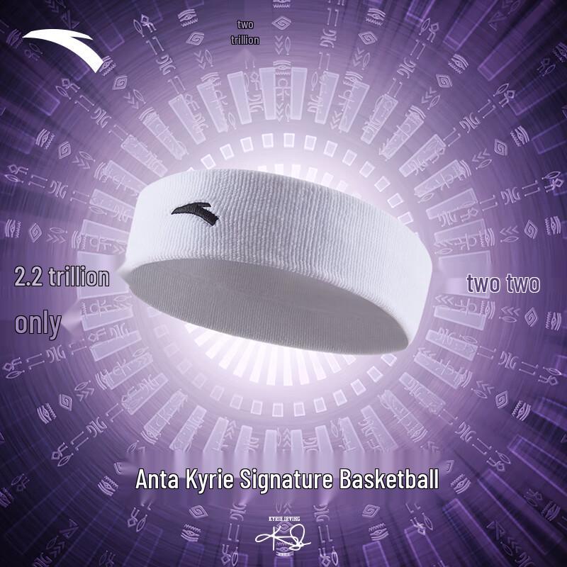 Anta Kyrie Irving Sports Headband One Size