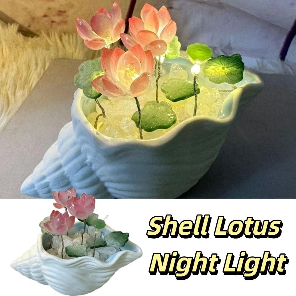Lotus Design Sea Shell Glass Lotus Glass Material DIY Lotus Lamp Small Night Lamp  Girlfriend Gift