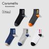 Men's Socks, Autumn And Winter Season, 100% Pure Cotton, 10A Odor-Resistant, Wear-Resistant, Breathable, Mid-Calf Brand Men's Socks
