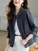 Spring/Autumn Women's Retro Denim Jacket: Short, Loose-Fit, Casual Style for a Youthful Look
