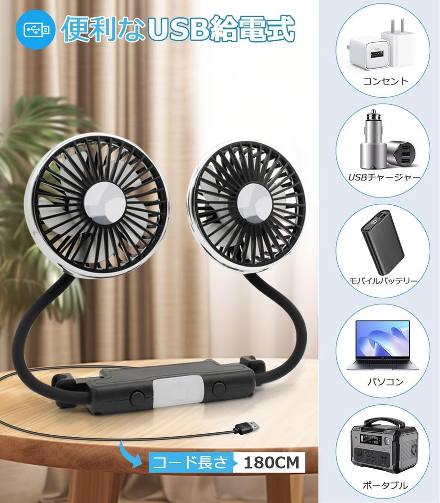 Car Fan, Porti Car Fan, USB 2024 Innovative Flexible Arm Version, Rear Seat Car