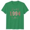 32nd Birthday TShirt Limited Edition 1994 Birthday Present Gift Unisex Unisex Tee