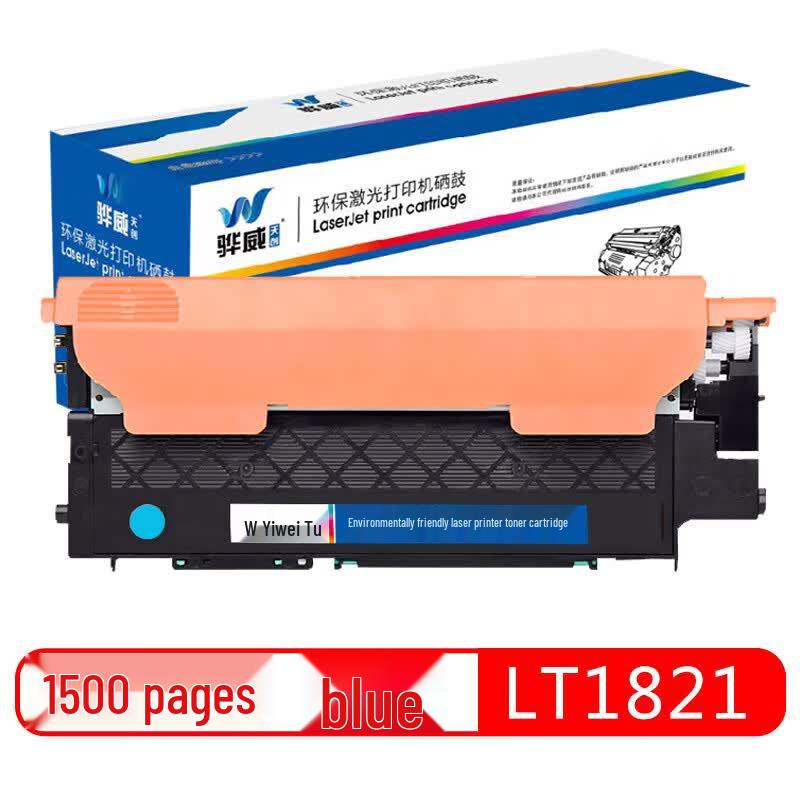 Compatible LT1821C Toner Cartridge for Lenovo