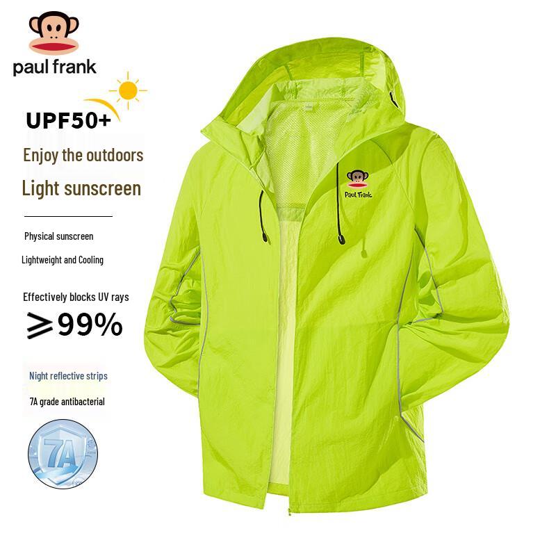 Paul Frank Unisex Sun Protection Hooded Jacket S