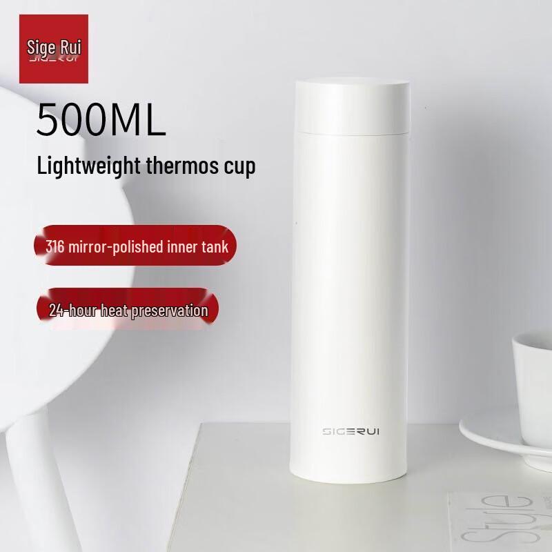 Sigerui 316 Stainless Steel Vacuum Insulated Mug