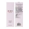 Lin Qing Xuan 2nd Gen Anti-Glycation Essence Skincare Set