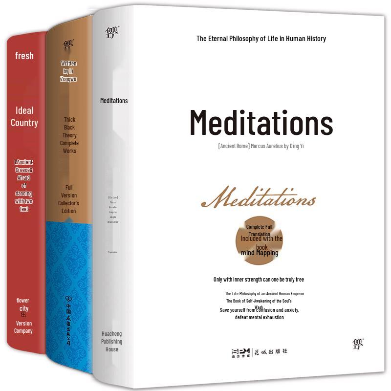Philosophy Masterpieces Collection: Meditations, Republic & Thick Black Theory