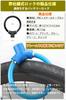 [Battery Anti-Theft] Bicycle Key, Battery Lock, Key Type, Wire, Crime