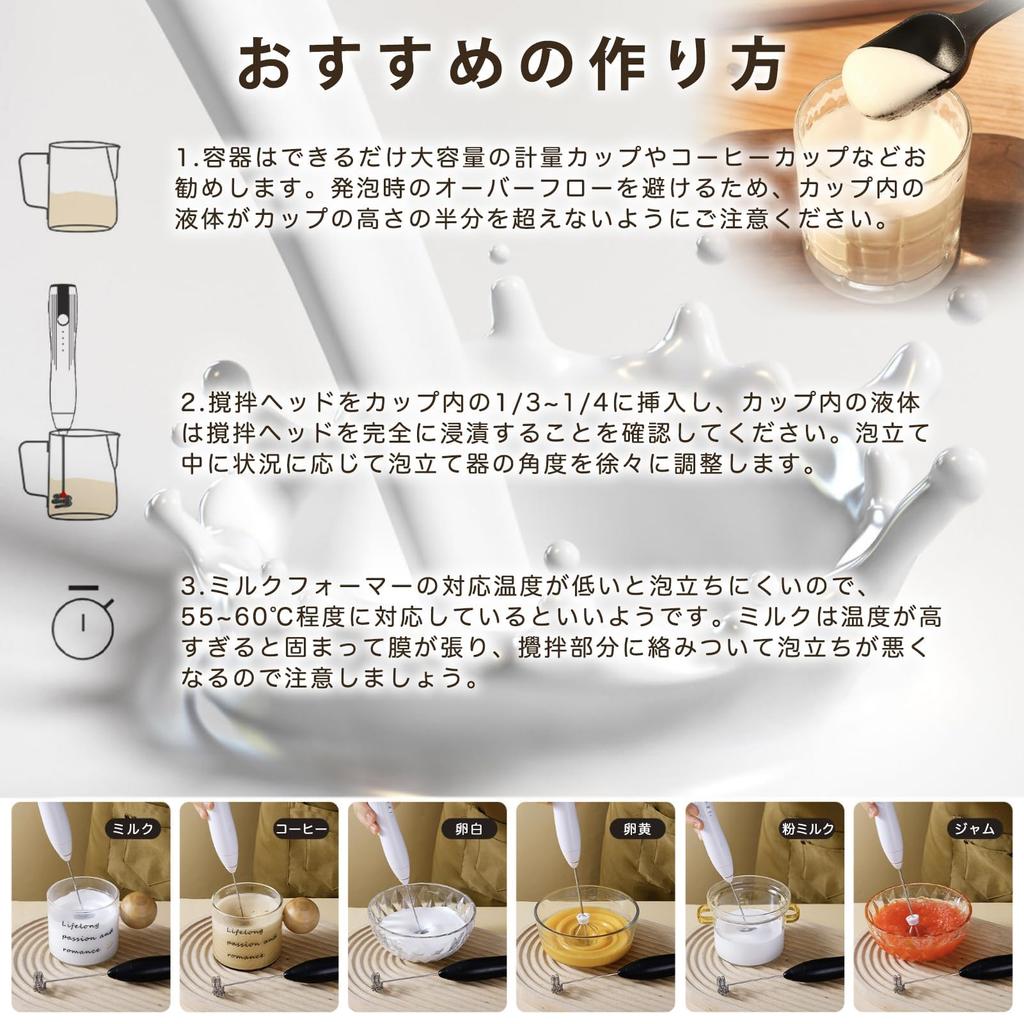 In Elegirme napěňovač mléka elektrický šlehač mléka se 2 druhy rychlosti stání Včetně malé tiché kávy Cappuccino Vejce Čerstvá smetana Pusinky Ruční