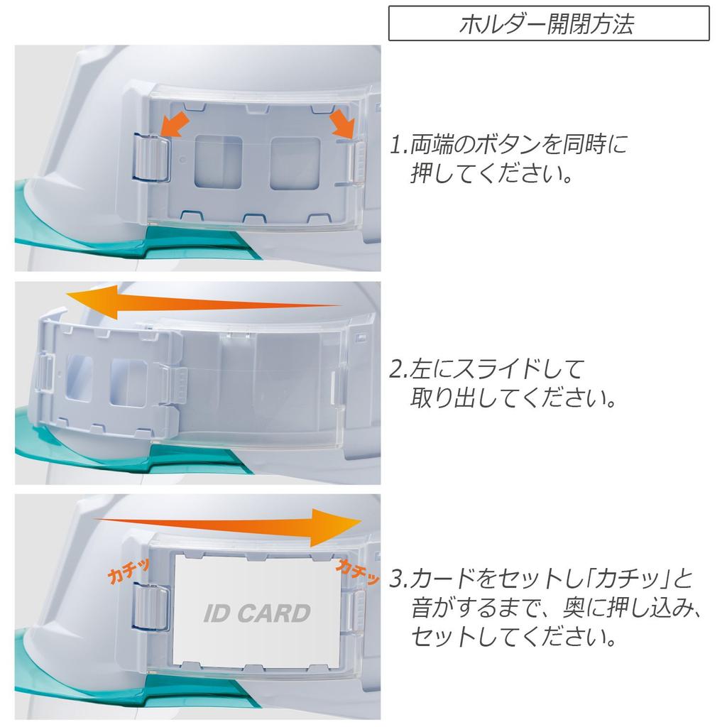Midori Anzen Work PC with ID SC19PCLID RA3 with KP Helmet, Case, Anti-Slip, ( Liner), Yellow/Green