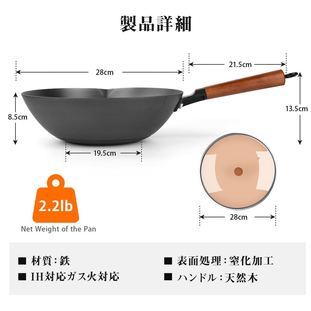 WANGYUANJI Deep Frying Iron Iron Induction Cooking Gas Stove Meat Wooden Glass Easy Cookware for Home or Commercial Use Pan, 28cm, Stir-Frying Pan,