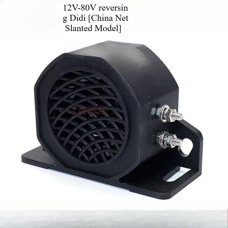 12V/48V Truck Back-up Alarm 105dB Car Reverse Horn BIBI Buzzer Warning Alarm Siren Waterproof Industrial Heavy-Duty Backup