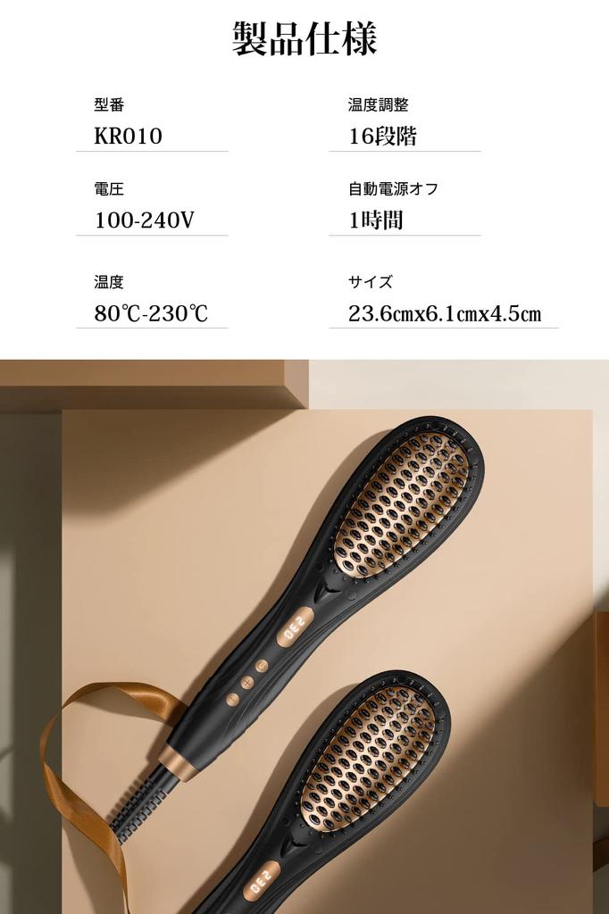 Straightening Brush Iron with Temperature Control from to Negative Ion LED Heat Burn 16 Temperature Settings Increases Electric Hair Temperature