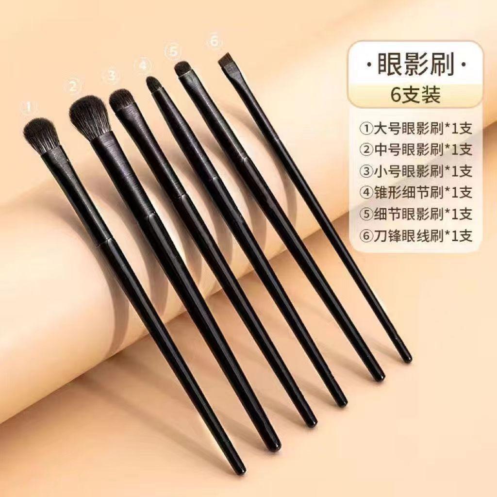 Neues Make-up-Pinsel-Set mit 11 Lidschattenpinseln Weiche Fasern Grobe Borsten Premium-Werkzeuge Augenbrauenpinsel Nasenschattenpinsel