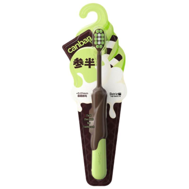 Sanban Dark Chocolate Bar Design Soft Toothbrush