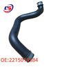 Mercedes S-Class Coolant Hose: High-Temperature Resistant Water Pipe for S300L, S350L, S400L