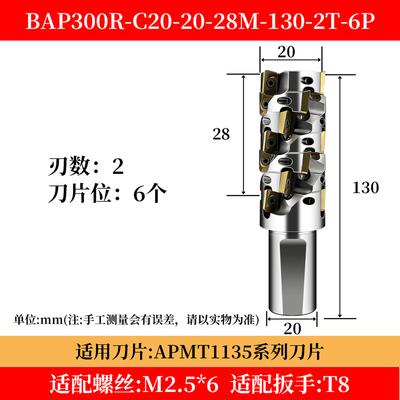 Aokewen BAP300R CNC Corn Milling Cutter