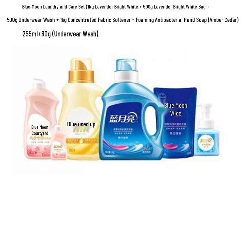 Blue Moon Travel Laundry & Hand Care Set
