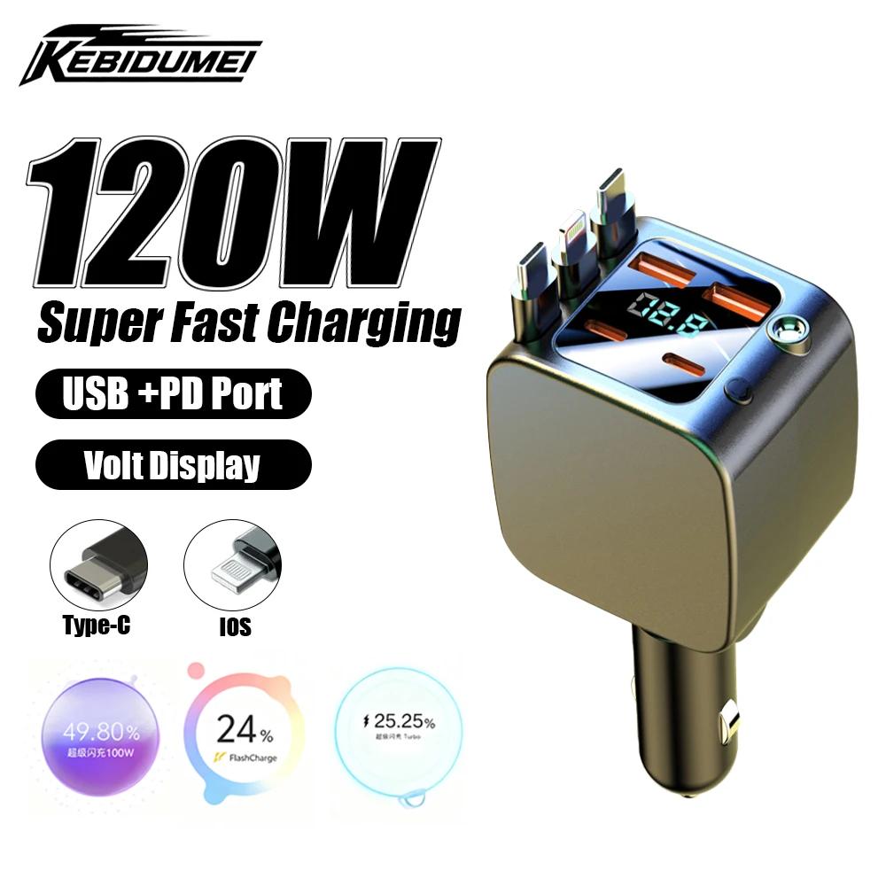 

KEBIDUMEI D4 Выдвижное автомобильное зарядное устройство 7-в-1 Кабель для быстрой зарядки Порт USB PD Type-C Адаптер питания Зарядные устройства для телефона со звездной подсветкой