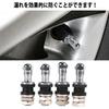 Qiilu [4 pieces] Clamp-in Valve Inside Valve for Aluminum Wheels