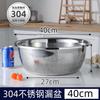 Nai Duo Stainless Steel Multi-Purpose Kitchen Strainer & Basin Set