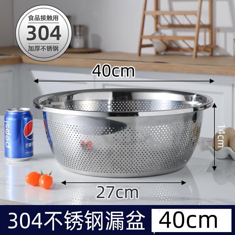 Nai Duo Stainless Steel Multi-Purpose Kitchen Strainer & Basin Set