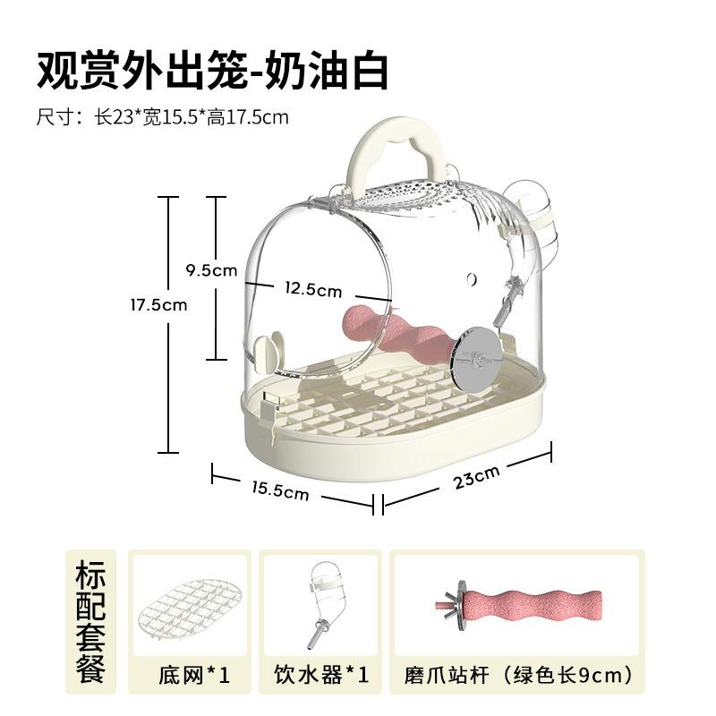 Parrot outboard Bird cage Household high-end portable Transparent ornamental Xuanfeng tiger skin special outgoing cage