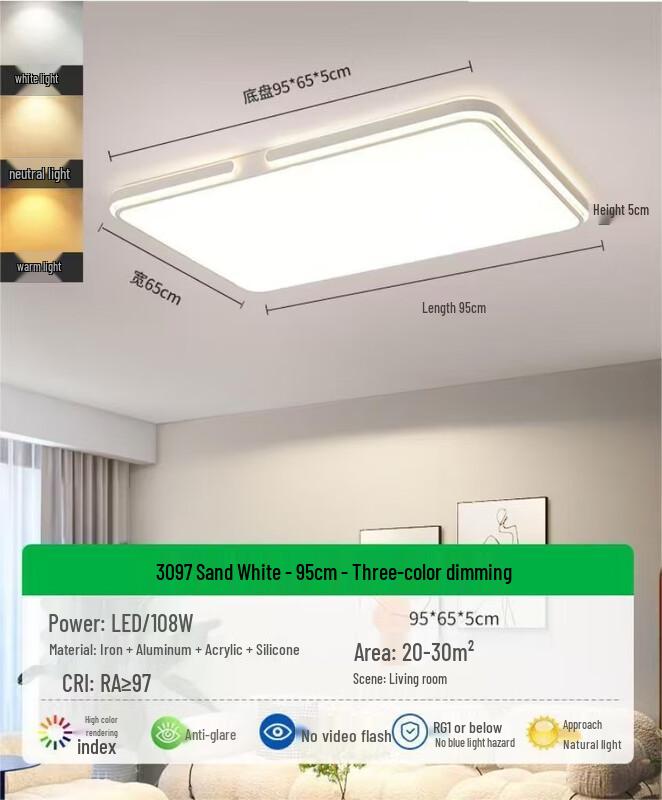 Pailide Modern Minimalist LED Ceiling Light