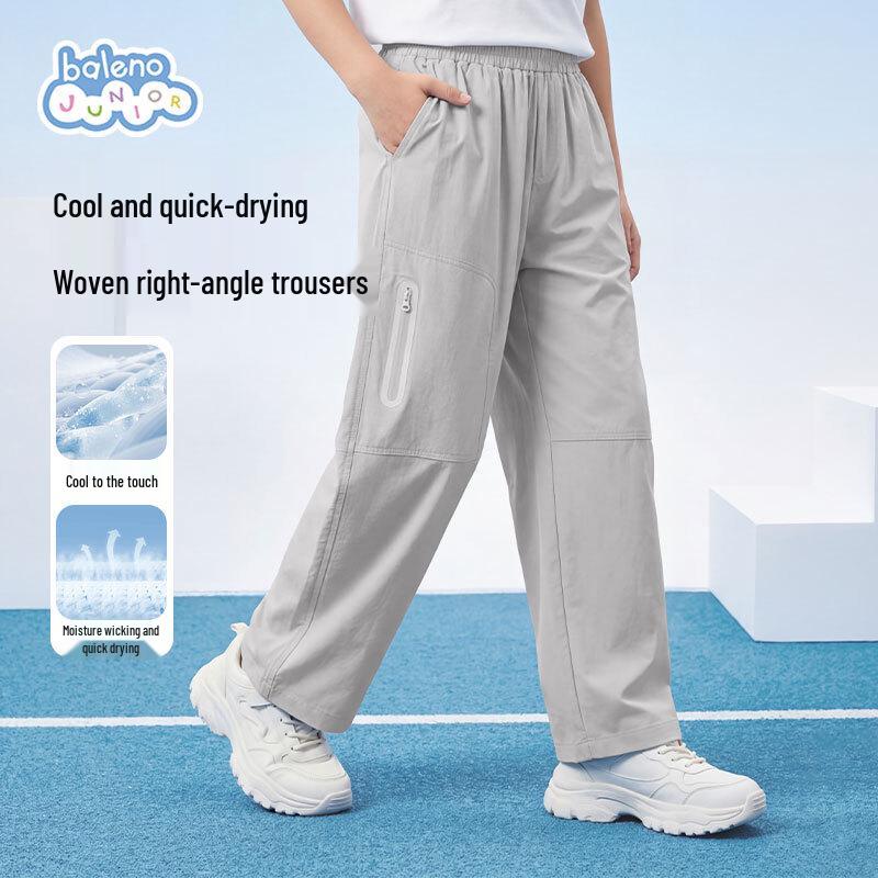 Baleno Boys  Summer Cool-Touch Quick-Dry Long Pants 110