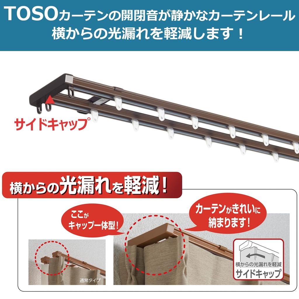 Toso Curtain Rail, White, Double, 1.6m-3.0m, Retractable, Quiet, with Return Function, Ceiling/Front Mount, 30007664
