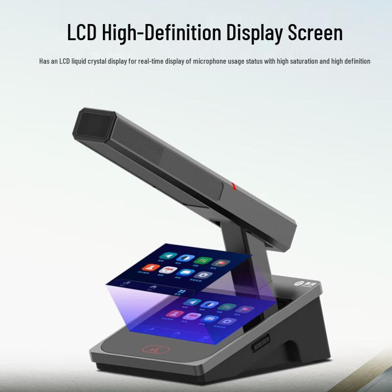 HuiDu HD-8120M Digital Conference System Main Unit (CN version)