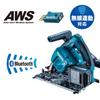 Makita 165mm Rechargeable Plunge Circular Saw 40Vmax Main Unit and Charger Sold Separately SP001GZ Only/Battery