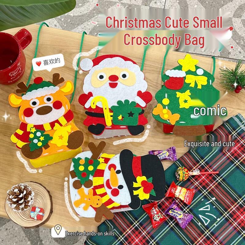 

Kids DIY Cartoon Christmas Tree Shoulder Bag Kit