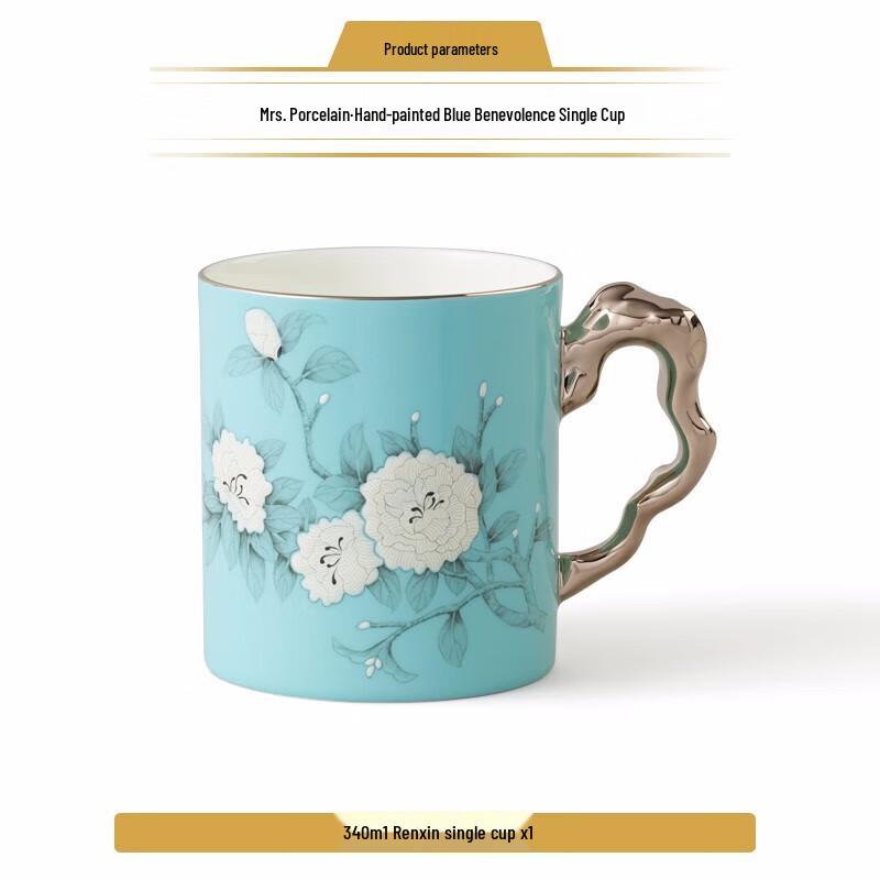 Yongfengyuan Madam Porcelain Hand-Painted Blue Renxin Mug