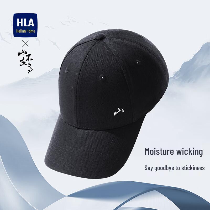 HLA Unisex Pure Cotton Baseball Cap One Size