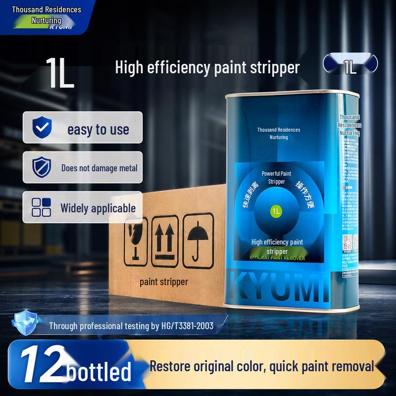 Qianjumei Heavy-Duty Paint Stripper Clear