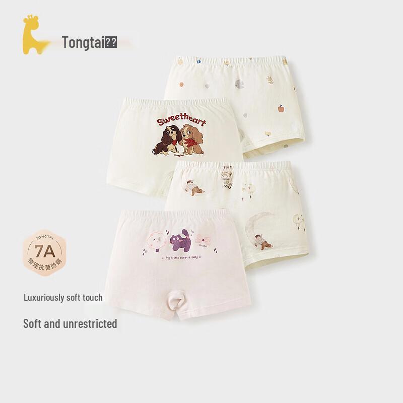 TONGTAI Хлопковые дышащие боксеры для девочек, 4 шт. 90cm